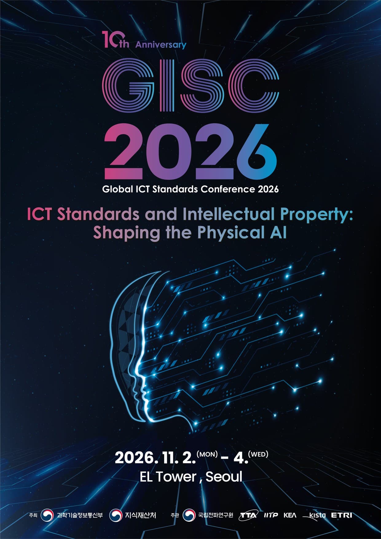 GISC 2026 공식 포스터 — ICT Standards and Intellectual Property: Shaping the Physical AI, 2026년 11월 2일(월)~4일(수), 서울 엘타워
